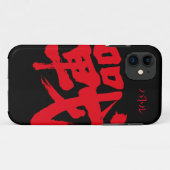 [Kanji] Battle als klassieke letter iPhone Case (Achterkant (horizontaal))