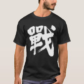 [Kanji] Battle als klassieke letter T-Shirt (Voorkant)