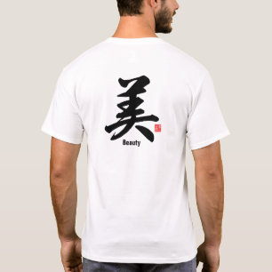 Kanji - Beauty - T-shirt