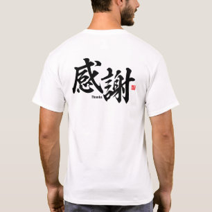 Kanji - Bedankt - T-shirt