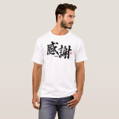 Kanji - Bedankt - T-shirt (Voorkant volledig)