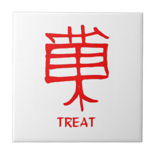 Kanji Behandel rode keramische kleine witte tegel Tegeltje