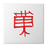 Kanji Behandel rode keramische kleine witte tegel Tegeltje (Voorkant)