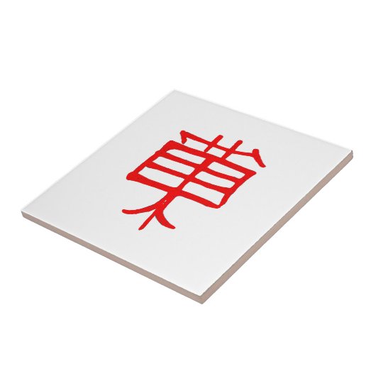 Kanji Behandel rode keramische kleine witte tegel Tegeltje (Zijkant)