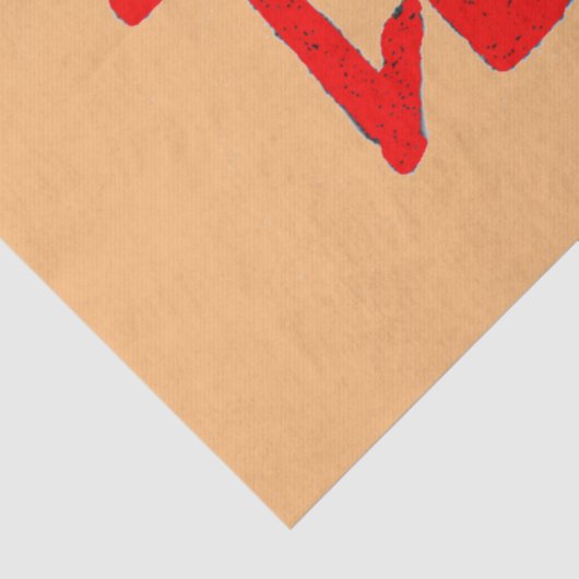 Kanji Behandel rood bruin tissuepapier (Detail)