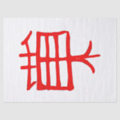 Kanji Behandel rood wit weefsel papier (Voorkant)