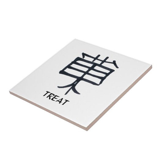 Kanji Behandel zwarte keramische kleine witte tege Tegeltje (Zijkant)