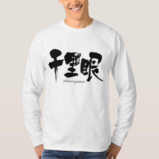 [Kanji] beidervoyance lange hoes T-shirt (Voorkant)