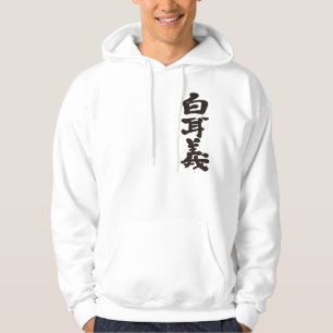 [Kanji] België Hoodie
