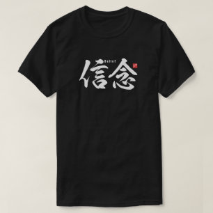 Kanji - Belief - T-shirt