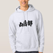 [Kanji] bergbeklimclub Hoodie (Voorkant)