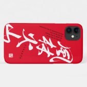 Kanji beschrijft vier attitudes in de strijd - Case-Mate iPhone case (Achterkant (horizontaal))