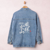 Kanji beschrijft vier attitudes in de strijd - denim jacket (Hangar)