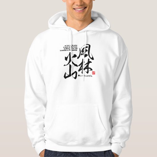 Kanji beschrijft vier attitudes in de strijd - hoodie (Voorkant)