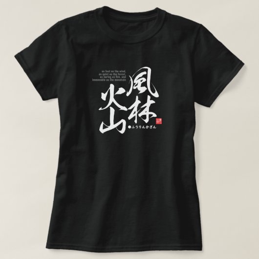 Kanji beschrijft vier attitudes in de strijd - t-shirt (Design voorkant)