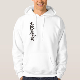 [Kanji] Best Actor Award Hoodie
