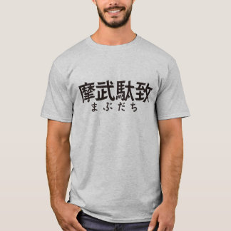 kanji best friends t-shirt
