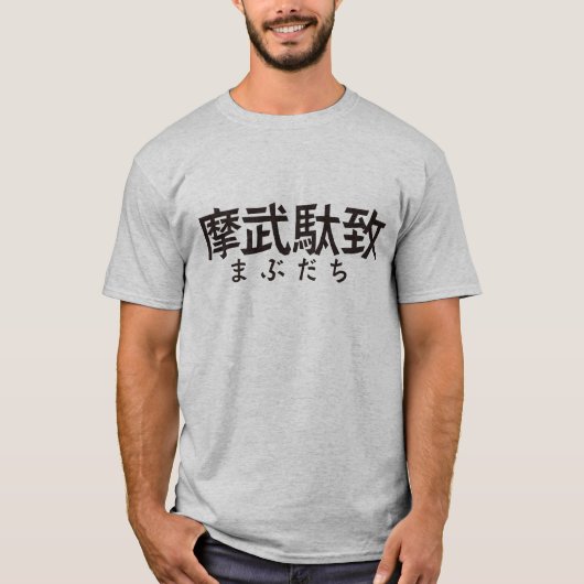 kanji best friends t-shirt (Voorkant)