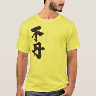 [Kanji] Bhutan T-shirt