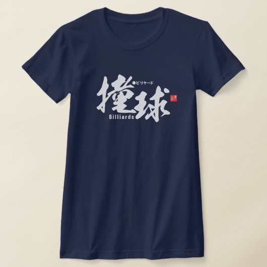 Kanji - Billiards - T-shirt (Laagn)