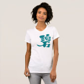 [Kanji] blauw groen T-shirt (Voorkant volledig)