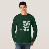 [Kanji] blauwe, groene langoesten T-shirt (Voorkant volledig)