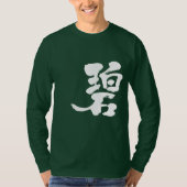 [Kanji] blauwe, groene langoesten T-shirt (Voorkant)