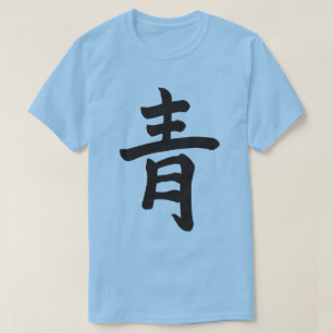 [Kanji] Blauwe kleur (zwarte letter) T-shirt