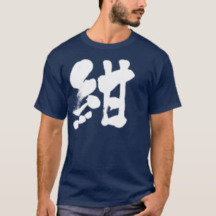 [Kanji] Blauwe marinekleur (witte letter) T-shirt
