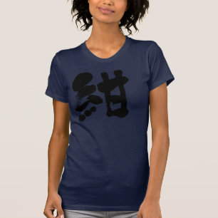 [Kanji] Blauwe marinekleur (zwarte letter) T-shirt