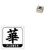 kanji [bloem] rubberstempel (Gestempeld)