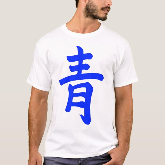[Kanji] Blue color T-shirt (Voorkant)