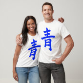 [Kanji] Blue color T-shirt (Unisex)