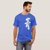 [Kanji] Blue (witte letter) T-shirt (Voorkant volledig)