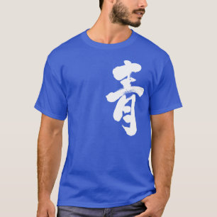 [Kanji] Blue (witte letter) T-shirt