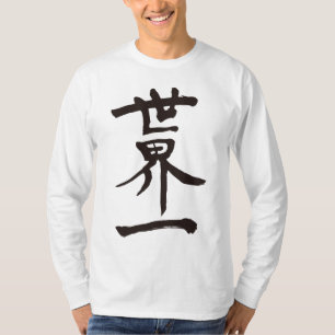 [Kanji] Bovenkant van de wereld, lange mouwen T-shirt