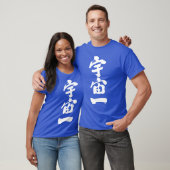 [Kanji] Bovenkant van het universum T-shirt (Unisex)