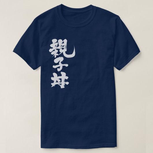 [Kanji] bowl rijst met kip en ei T-Shirt (Design voorkant)