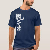 [Kanji] bowl rijst met kip en ei T-Shirt (Voorkant)