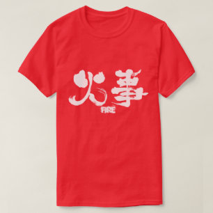 [Kanji] Brand T-shirt
