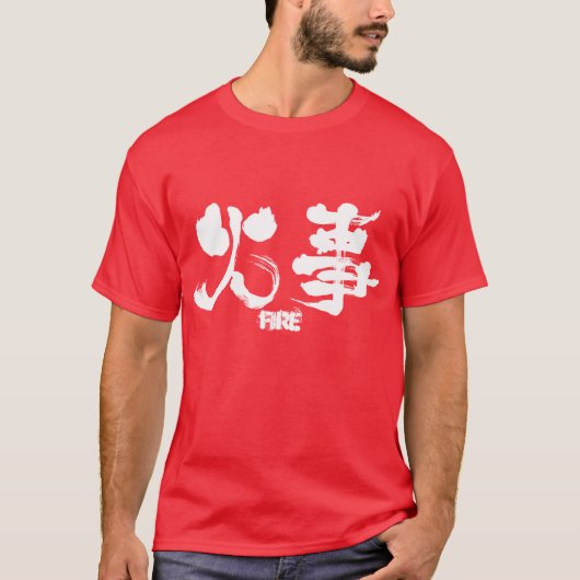 [Kanji] Brand T-shirt (Voorkant)