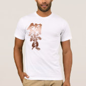 [Kanji] bronze prijs T-shirt (Voorkant)