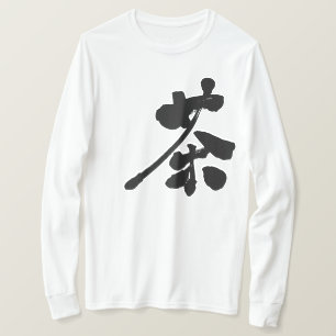 [Kanji] Bruine gekleurde lange hoezen T-shirt