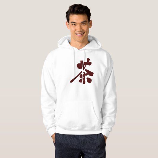 [Kanji] Bruine kleur Hoodie (Voorkant volledig)