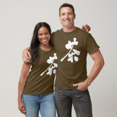 [Kanji] Bruine kleur T-shirt (Unisex)