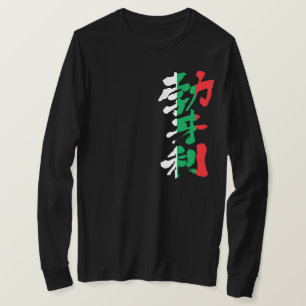 [Kanji] Bulgaarse lange mouwen T-shirt