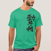 [Kanji] Bulgarije T-shirt (Voorkant)