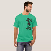 [Kanji] Bulgarije T-shirt (Voorkant volledig)