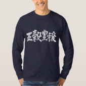 [Kanji] bumpergewassen en enorme oogsthoes T-shirt (Voorkant)