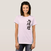 [Kanji] BURBERRY T-shirt (Voorkant volledig)